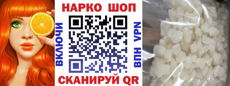 Купить наркоту Благовещенск Alpha PVP  Мефедрон  Бошки Шишки 
