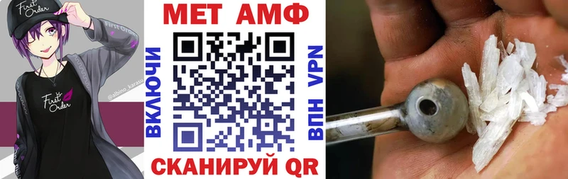 кракен площадка наркотические препараты Благовещенск АМФ 98% наркотики