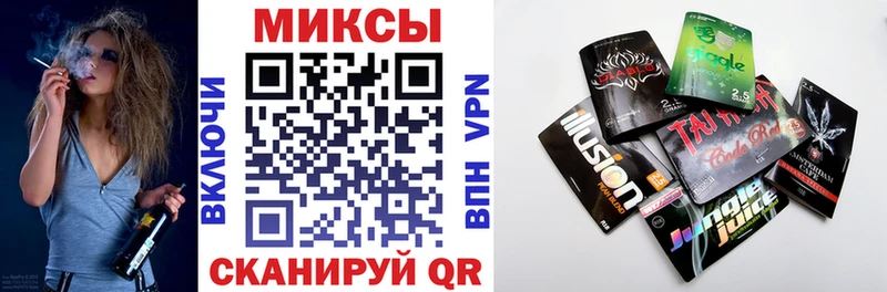 гидра вход  Благовещенск  Бутират бутандиол 