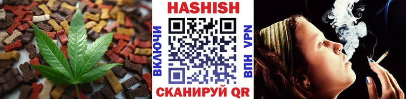 Еда ТГК марихуана  Благовещенск 