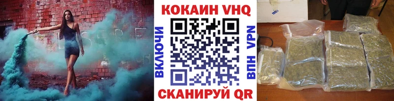COCAIN Columbia  маркетплейс официальный сайт  ссылка на мегу ТОР  Благовещенск  цены  