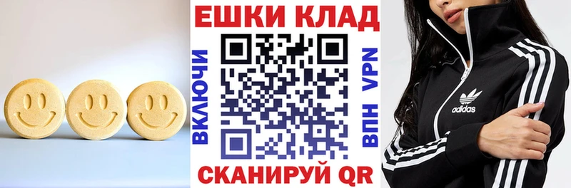Ecstasy MDMA  Благовещенск 