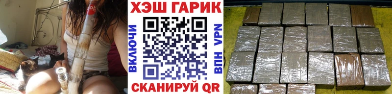 ГАШИШ гарик  Благовещенск 