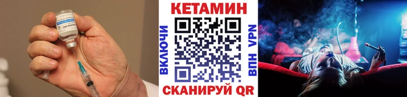 blacksprut сайт  Благовещенск  площадка официальный сайт  как найти   Кетамин ketamine 