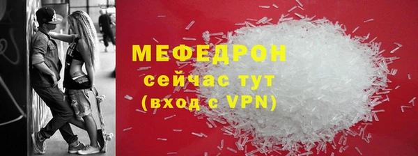 скорость Абаза