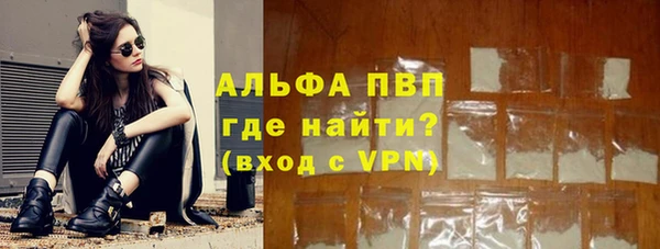 бутират Алексеевка