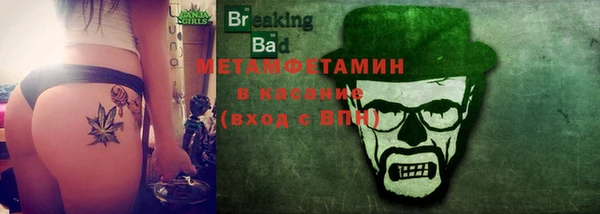бутират Алексеевка