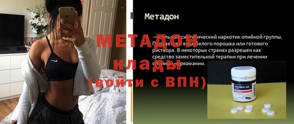 кокаин VHQ Абинск