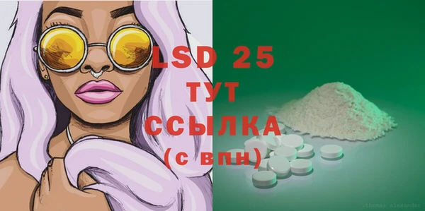 кокаин VHQ Абинск
