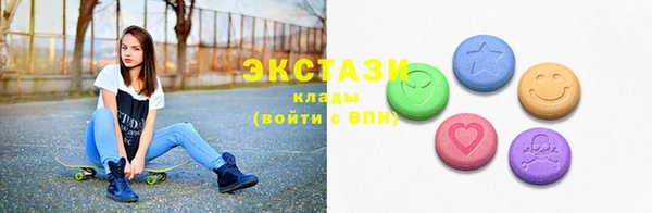 кокаин VHQ Абинск