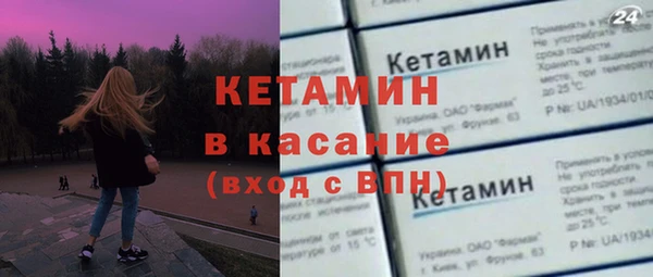 кокаин VHQ Абинск