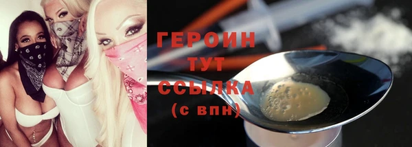 скорость Абаза