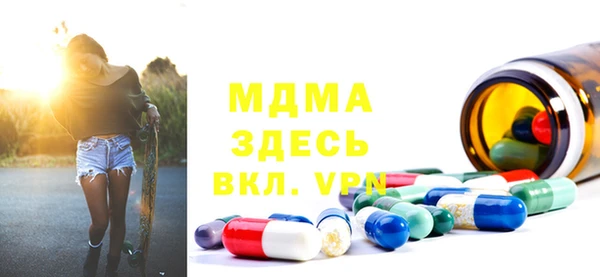 индика Абдулино