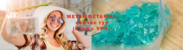 кокаин VHQ Абинск