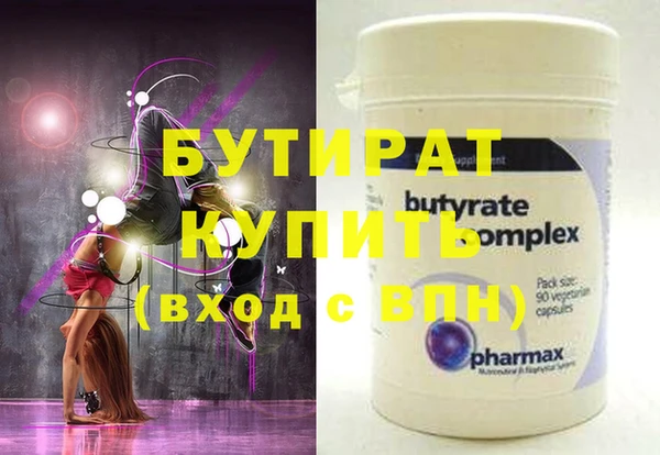 молекула духа Алексин