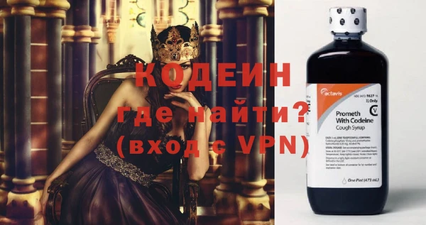 скорость Абаза