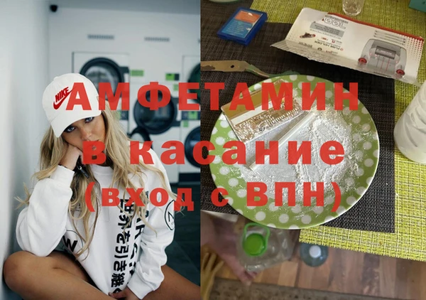 скорость Абаза