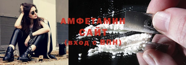 кокаин VHQ Абинск