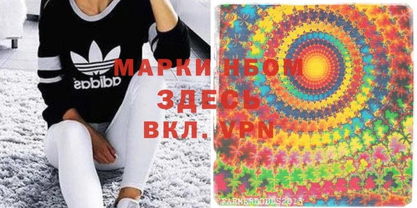 кокаин VHQ Абинск