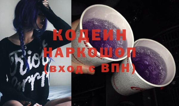 скорость Абаза