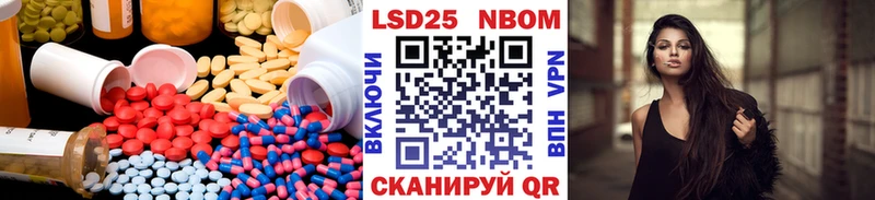 ЛСД экстази кислота  Благовещенск 