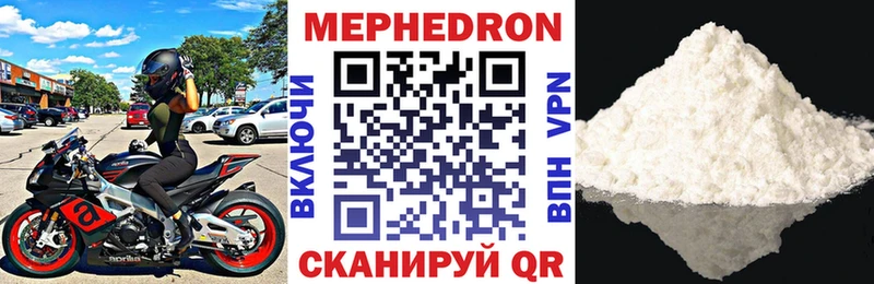 МЯУ-МЯУ VHQ Благовещенск