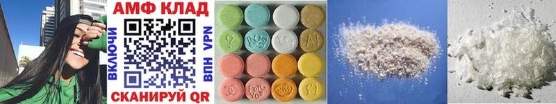 это официальный сайт  Благовещенск  Первитин Methamphetamine 