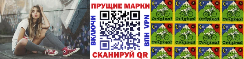 Марки N-bome 1,5мг  как найти закладки  Благовещенск 