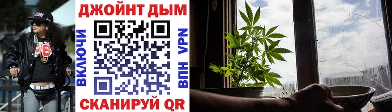 Каннабис гибрид  Благовещенск 